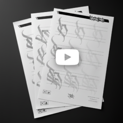 Calligraffiti Worksheets - Workbook PDF